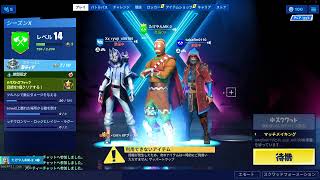 フォートナイト！！※初心者