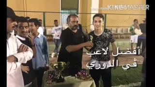 ختام الانشطة الرياضية بنادي الحي بإشبيلية