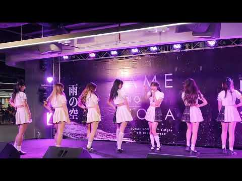 Peach You : U! @ Ame No Sora - Union Malll【4K 60FPS】