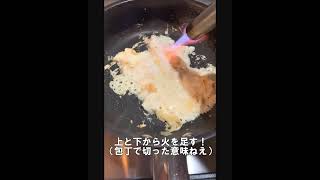 丸いチーズを炙りたかっただけ　#shorts #チーズ #炙り
