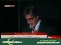 AMITABH BACHAN STARTED READING QURAN