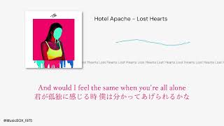 Hotel Apache - Lost Hearts【日本語字幕】