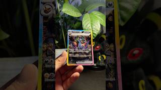 Umbren ex sar / shadowbox