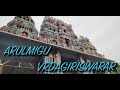 Arulmigu Vedagiriswarar Temple Shivan Temple Tirukalukundram Temple Vlog Raahul DeepK S