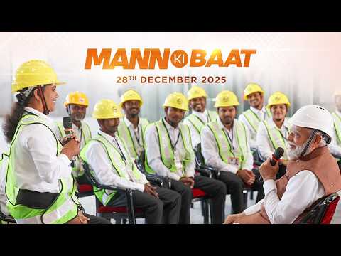 PM Modi Live | Mann Ki Baat 129th Episode Live Broadcast