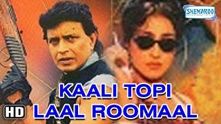 Kaali Topi Laal Rumaal (2000)(HD) Mithun Chakrabor