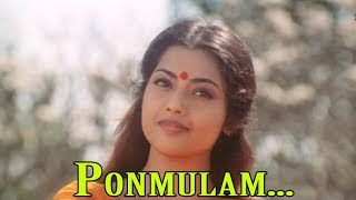 Ponmulam - Chandrolsavam Malayalam Movie Song  Moh