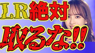 【乃木フラ・無課金】佐藤楓が単推しの人は見ないでください！！！【乃木坂的フラクタル】【乃木坂46】