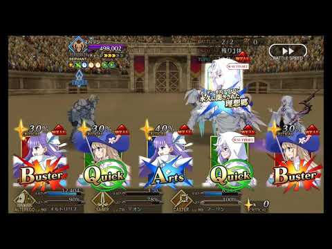 Fate/GO Nero Colosseum 2017 Exhibition match VS Spartacus