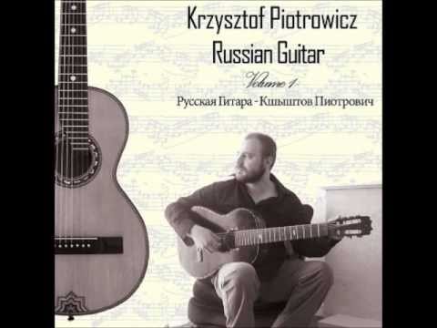 Russian Guitar Volume 1 - Promo - Track 14 - Ragtime