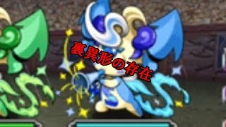 【ゆっくり実況】裏異形の存在に挑戦！！