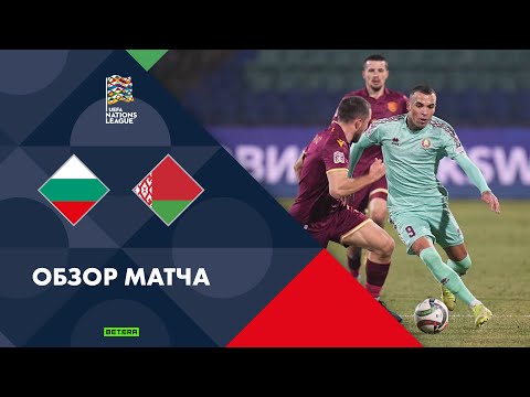 Bulgaria 1-1 Belarus