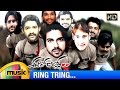 Ee Rojullo Telugu Movie Songs Ring Tring Video Song Reshma Srinivas JB Mango Music