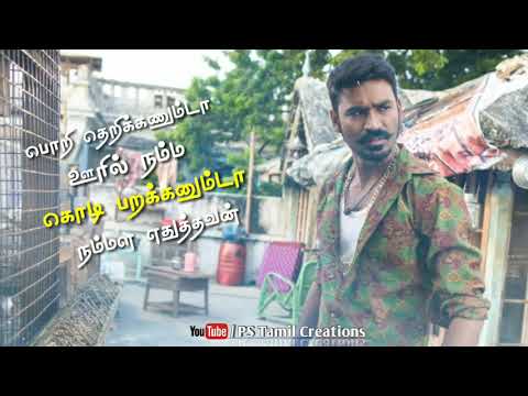 Eldra Naanga Thaan🔫 Song 🗡️WhatsApp⚔️ Status