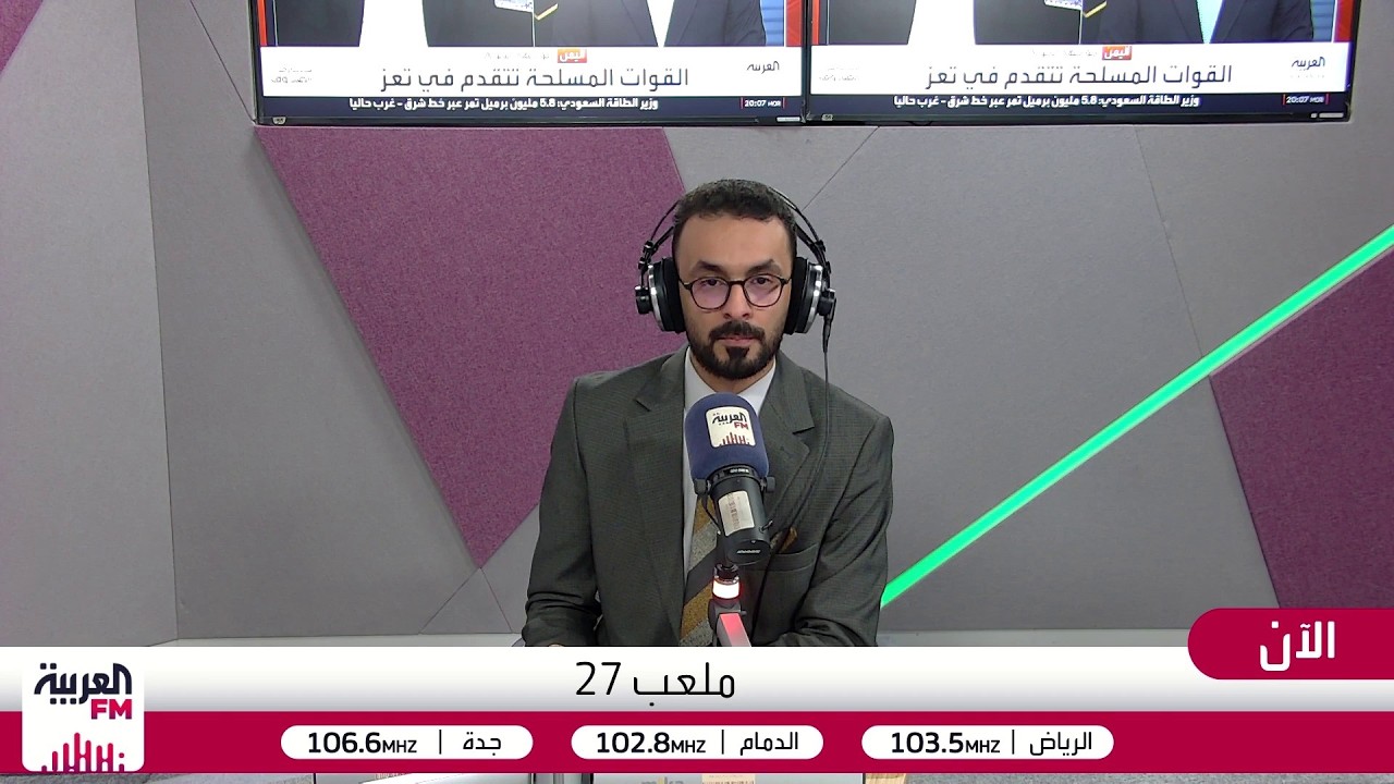ملعب 27 | الأخضر يحسم النهائي ويُتوج بطلاً للخليج  #خليجي27 #السعودية_الإمارات