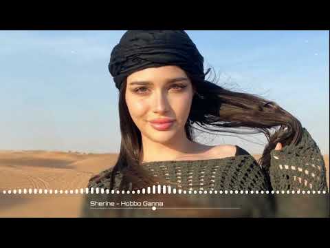 Sherine - Hobbo Ganna | Best Arabic Music 2024 | Tik Tok Arabic Songs