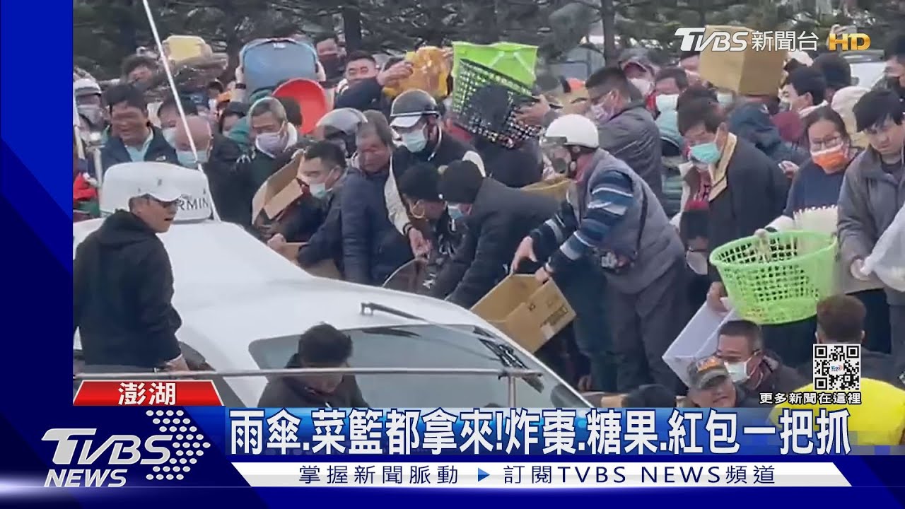 開搶!新船下水「擲吉撒幣」 民眾擠到跌倒