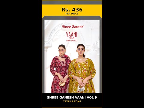 Shree Ganesh Vaani Vol 9 – product video thumbnail