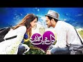 Best Telefilm Dil Diyan Gallan Saba Qamar Zahid Ahmed Hum Comedy
