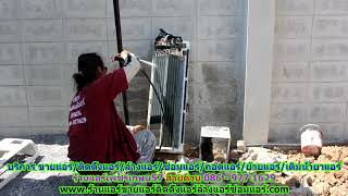 #ร้านแอร์เพชรเกษม57 สายด่วน 086   977 1629 #ร้านแอร์บ้านเพชรเกษม57 #ร้านแอร์เพชรเกษม57 สายด่วน 086   977 1629 #ร้านแอร์บ้านเพชรเกษม57