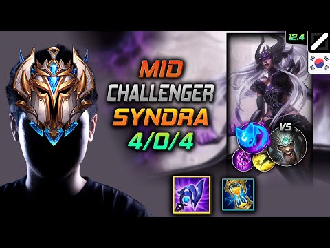 Challenger Syndra Mid vs Tryndamere - 챌린저 미드 신드라 루덴 콩콩이 - LOL KR 12.4
