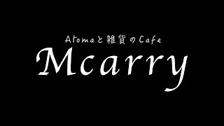 preview picture of video 'アロマと雑貨のカフェ｜Mcarry 群馬県太田市'