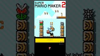 【マリオメーカー２】10k likes