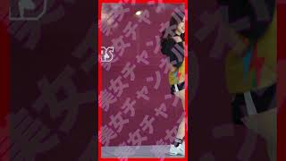 #S1007【美女チアリーダーIRIS様】 #shorts #チア #IRIS #美女 #チアリーダー #川崎ブレイブサンダースチアリーダーズ #cheerleader #cheerleading