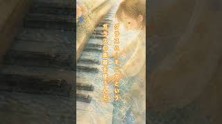 Download lagu 水族館｜動物の謝肉祭のいちばん美しい場面（サン=サーンス） mp3