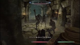 【ps4版 スカイリム】10   文字だけ実況 mod有り