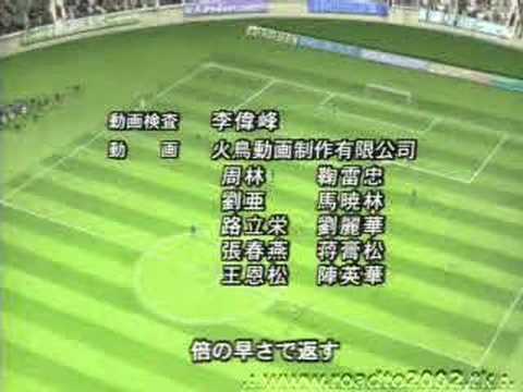 Katsu - Captain Tsubasa Road To 2002