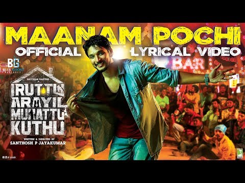Iruttu Araiyil Murattu Kuththu - Maanam Pochi | Official Lyric Video | Gautham Karthik | Santhosh