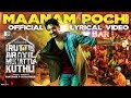 Iruttu Araiyil Murattu Kuththu Maanam Pochi Official Lyric Video Gautham Karthik Santhosh