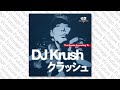 Kodo - Ibuki (DJ Krush Reconstruction)