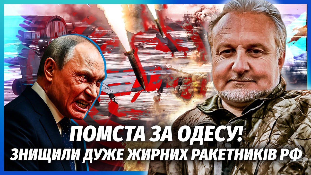 ЗСУ ЗНЕСЛИ УСТАНОВКИ ЦИКЛОНІВ І КАЛІБРІВ! Заводи Кинджалів зупинили. УДАР ПО
