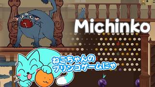 【Michinko】魔法の胃から魔法の毛玉を出せる猫のMichinkoのプリンコゲーム