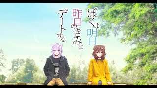 Nekomata Okayu - Happy End [ENG SUB]
