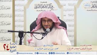 شرح رسالة : عقيدة السلف أصحاب الحديث (5) image