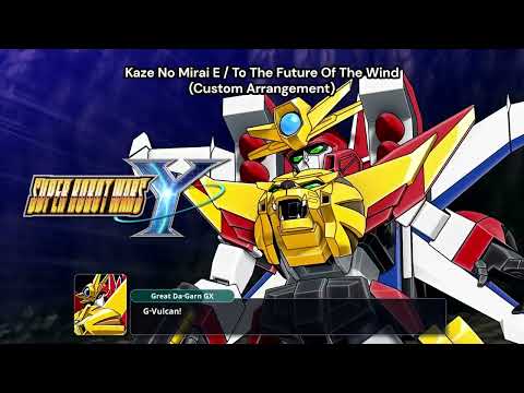 The Brave Fighter Of Legend Da-Garn - Kaze No Mirai E (Custom Arrangement)