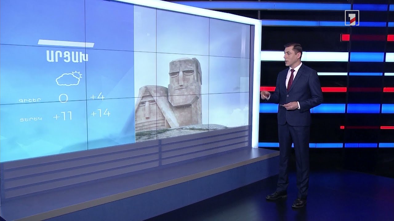 Հունվարի 8-ի եղանակային կանխատեսումները