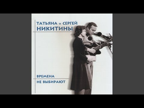 Сон о Марии