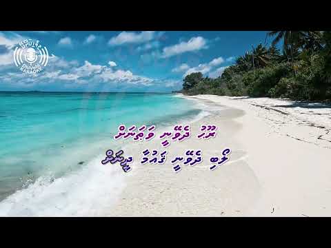 Minivan Vayaa Thaana 4k UHD Karaoke