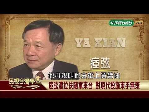  - 保護台灣大聯盟 - 政治文化新聞平台