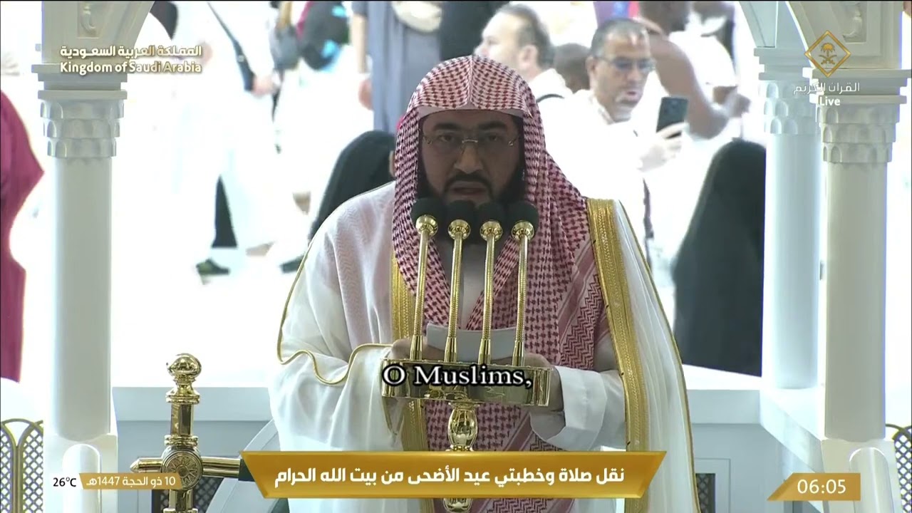 صلاة وخطبتي العيد من المسجد الحرام بمكة المكرمة
