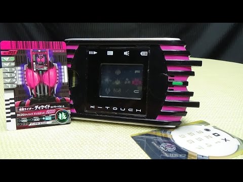 Kamen Rider Decade DX K-TOUCH Super Best Edition: EmGo's Kamen Rider Reviews N' Stuff