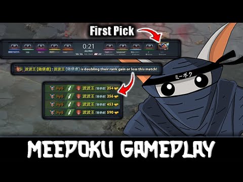 How Meepoku First Pick Meepo DESTROYED a Confident Monkey King! - Meepoku Journey#6