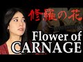 Убить Билла Deai Flower Of Carnage Мэйко Кадзи