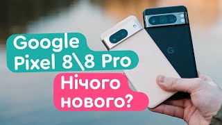 Google Pixel 8 Pro - відео 2