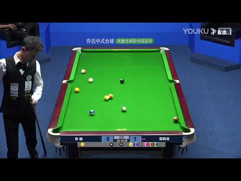 Tong Lu VS Kou Yanqi - S3 - 2022 Joy Cup World Heyball Masters A Class Station Heze