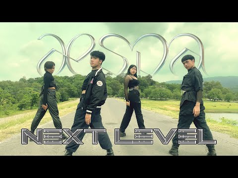 aespa(에스파) 'Next Level' Dance Cover by FRESH SUGAR From Thailand